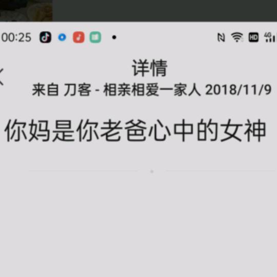 《守望幸福))