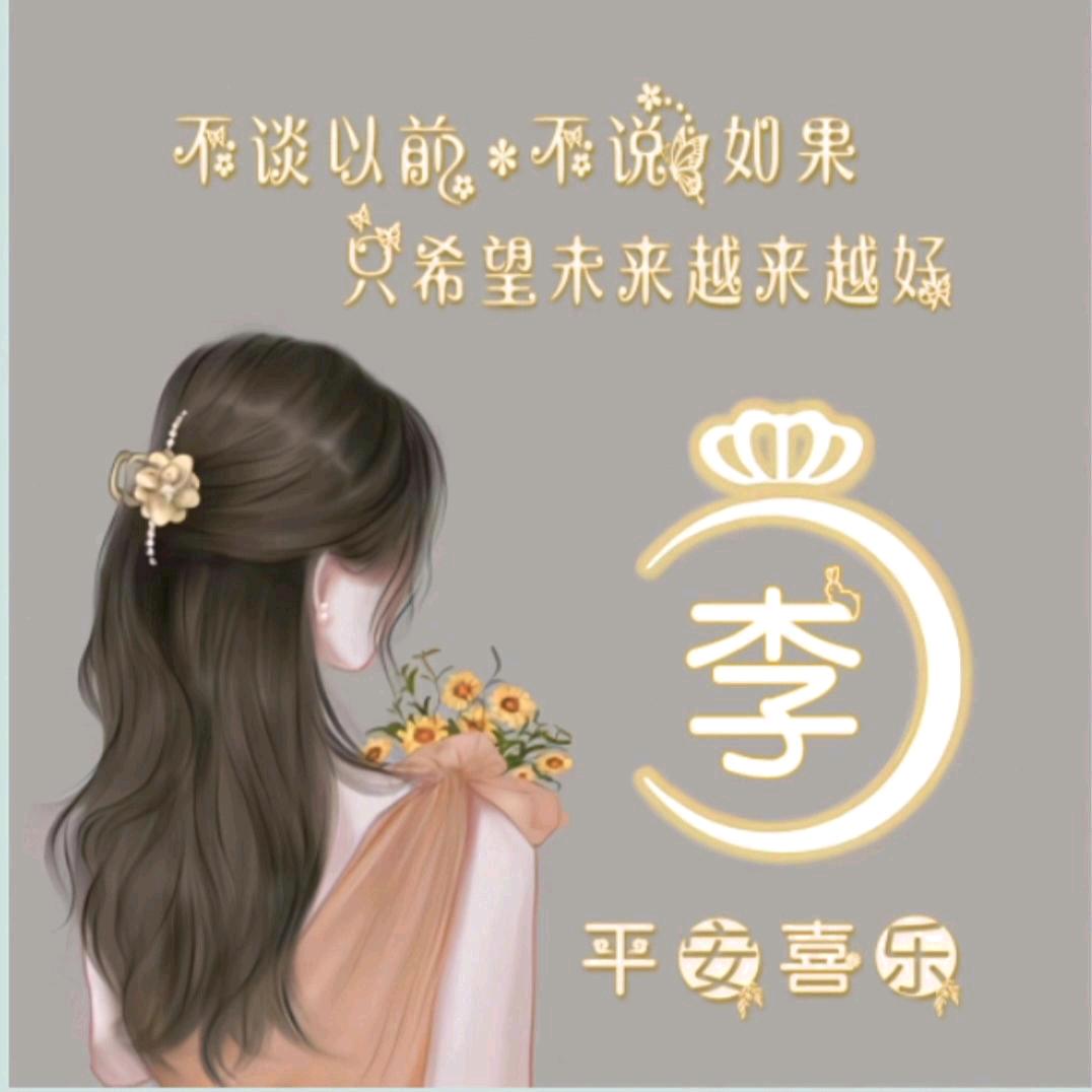咸鱼也有梦