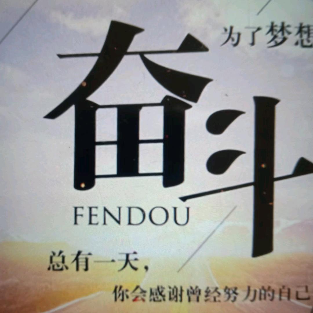 奇创奇唱