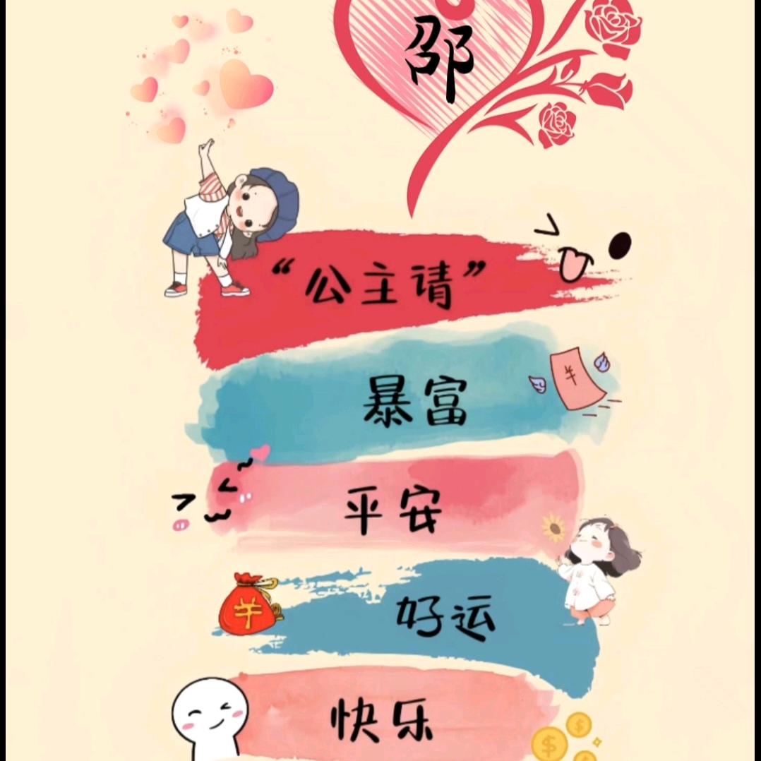 聪颖