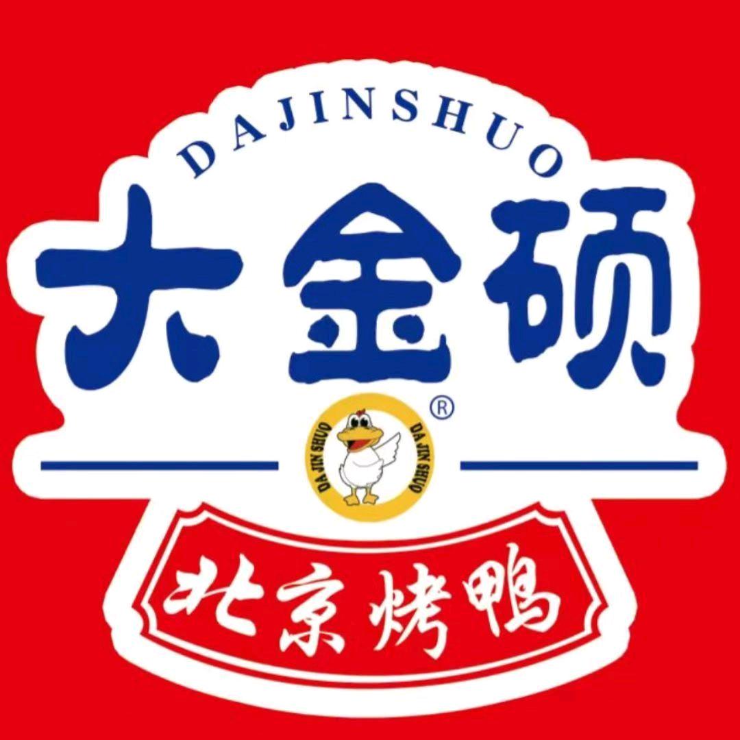 大金硕北京烤鸭清河店