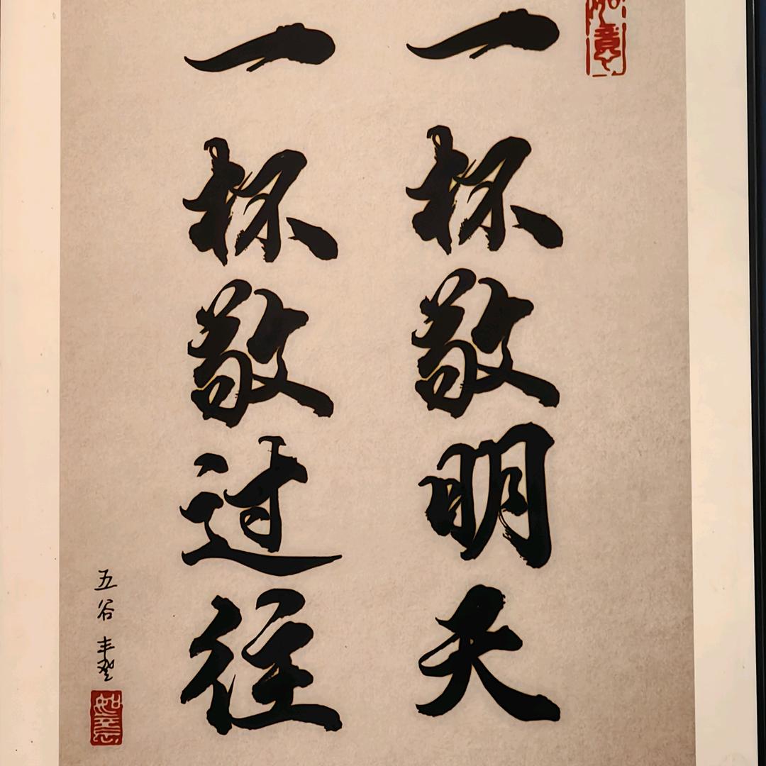 💘杨欢