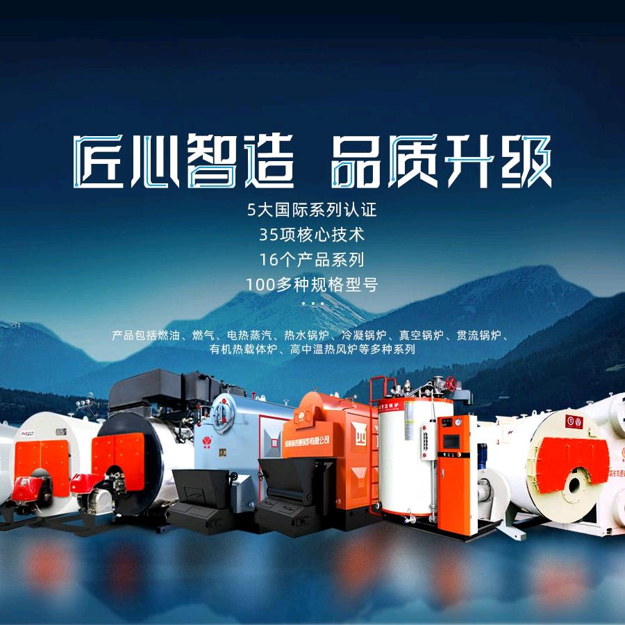 恒磊热能官方账号