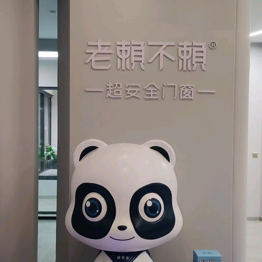 楚雄老赖不赖超安全门窗