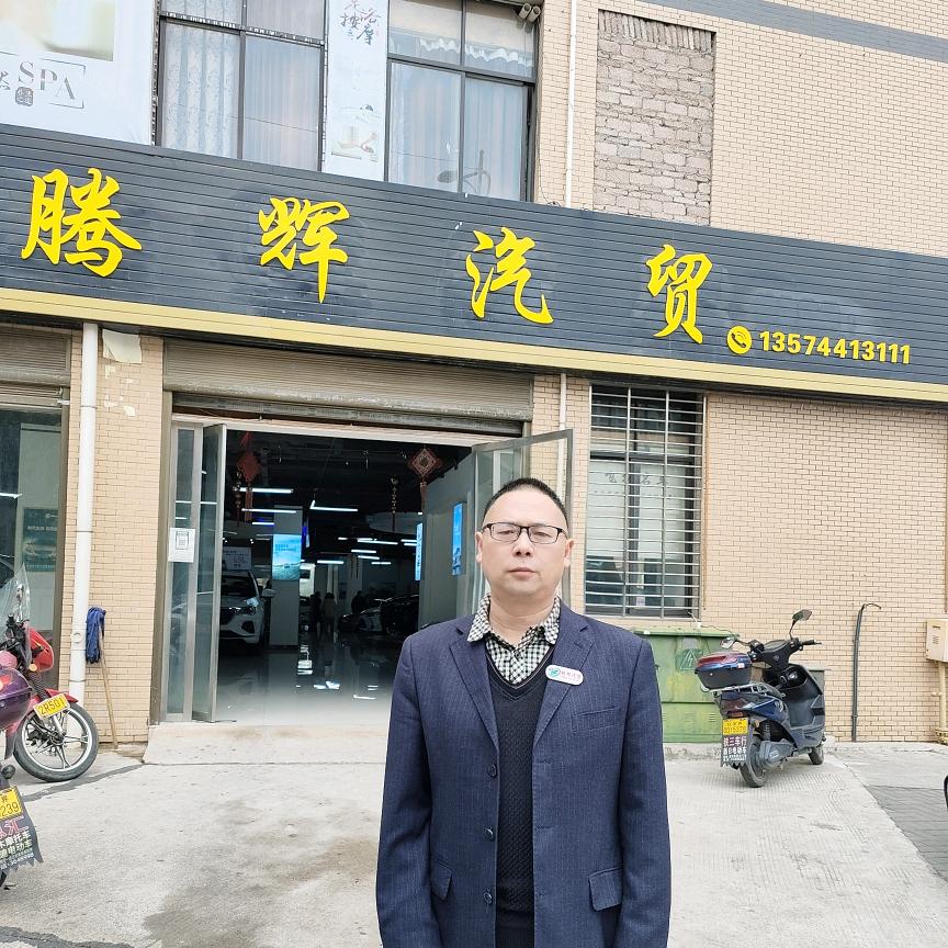 辉哥说车（慈利县腾辉汽贸）