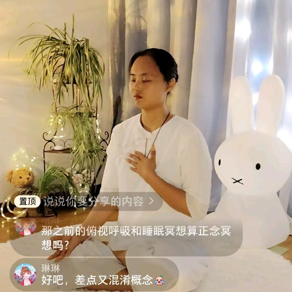 半仙半茶！随世饮～