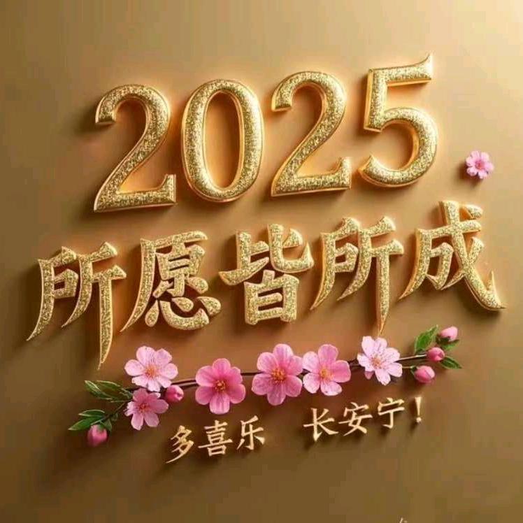 悠闲人生