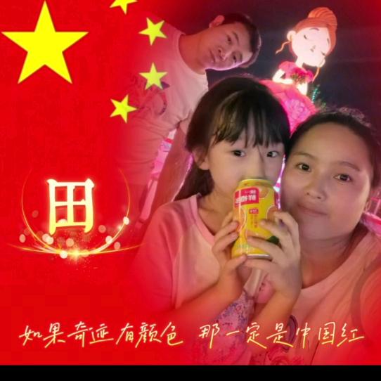 甜渲公主