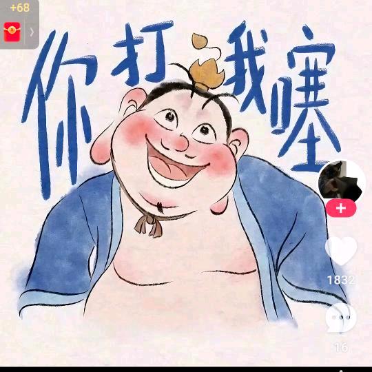 风雨无阻