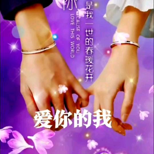 每天都有好心情