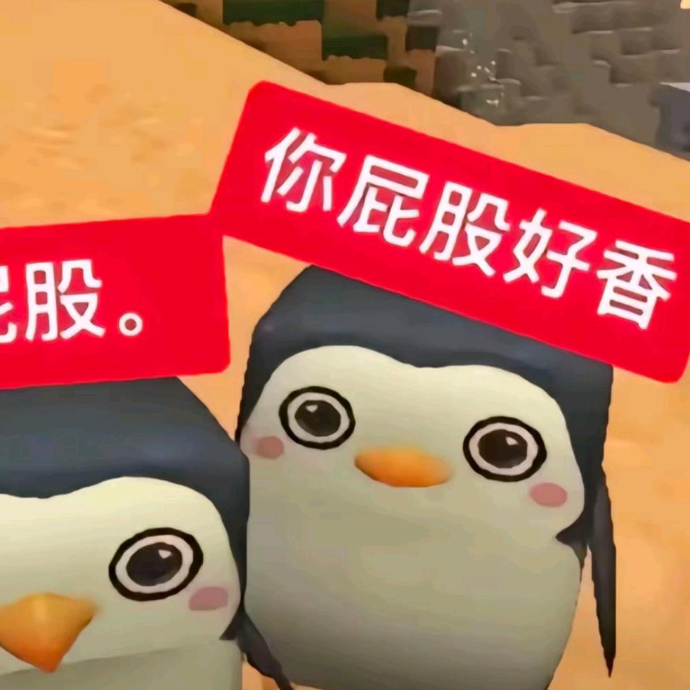 啊蛇