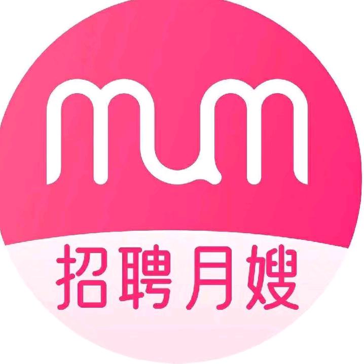 妈妈来了月嫂派单