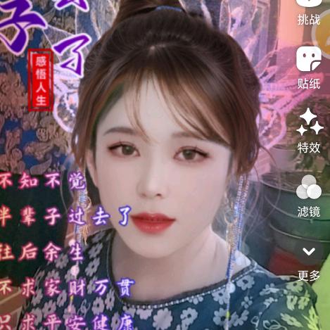 翠姐晚上9点10分直播