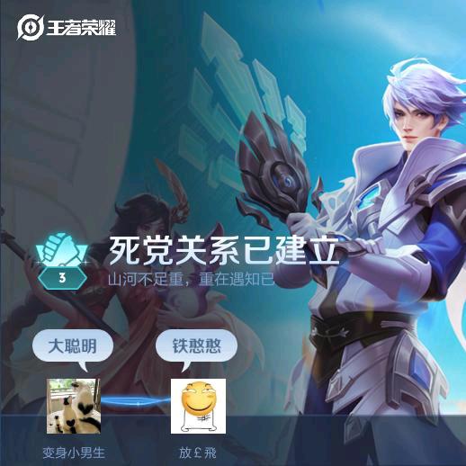 路过的