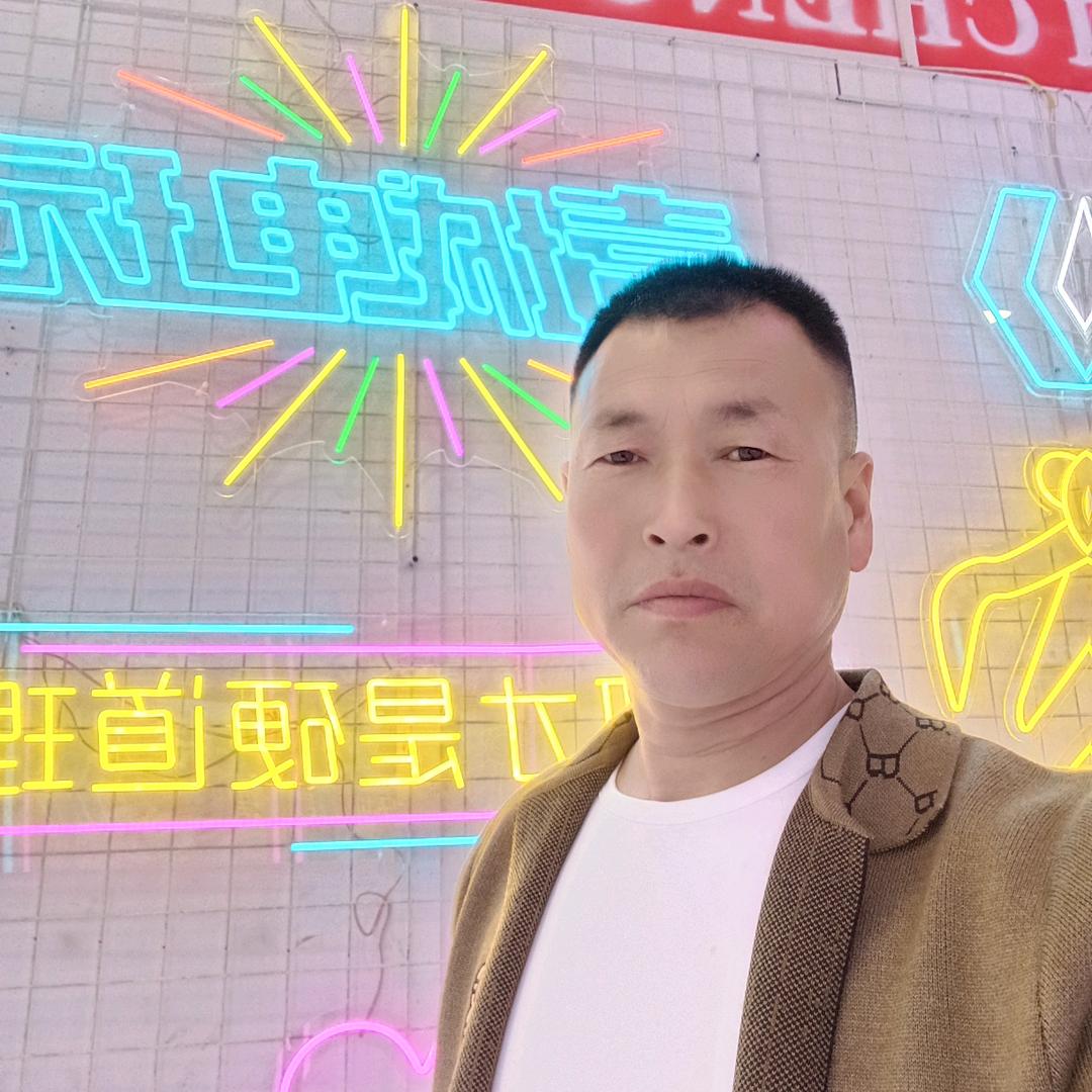 快乐哥