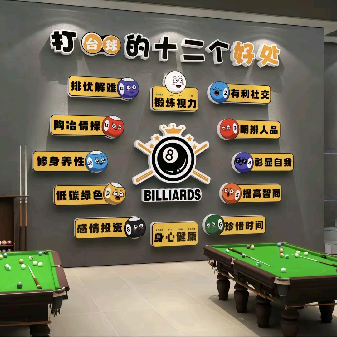 聚星