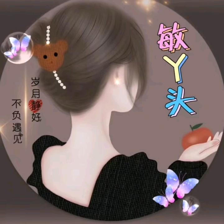 🍒宿州一姐单身。🍓🍓