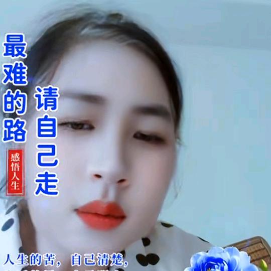 卢姐