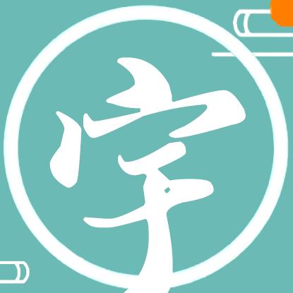 宇哥甄选