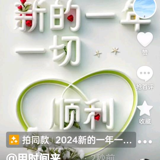 开心快乐每一天