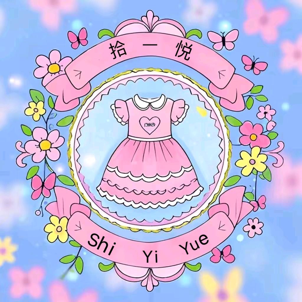 南乔小童工𠂆店