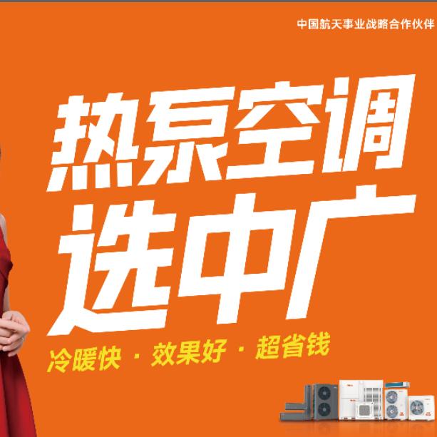 北方