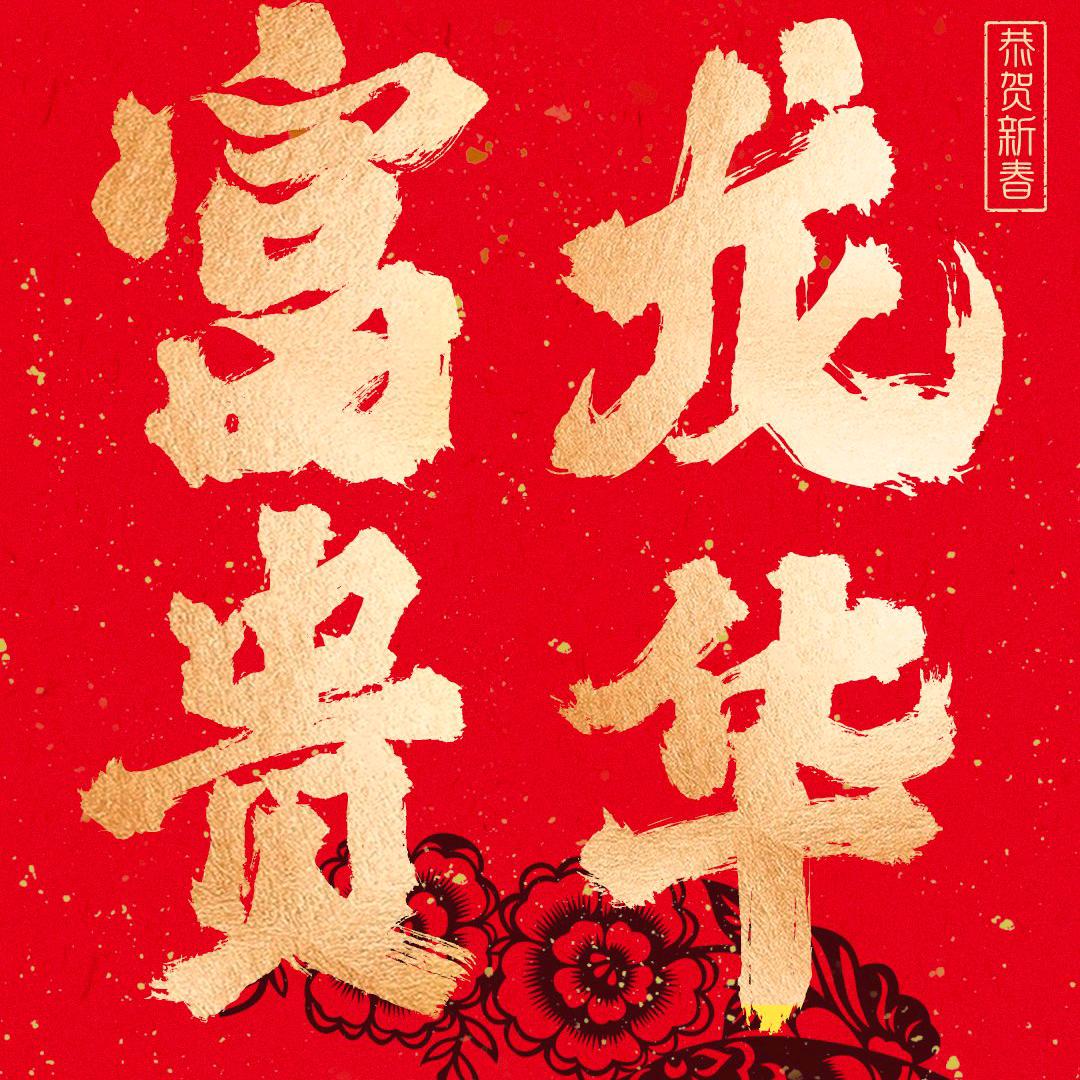 钱是英雄胆