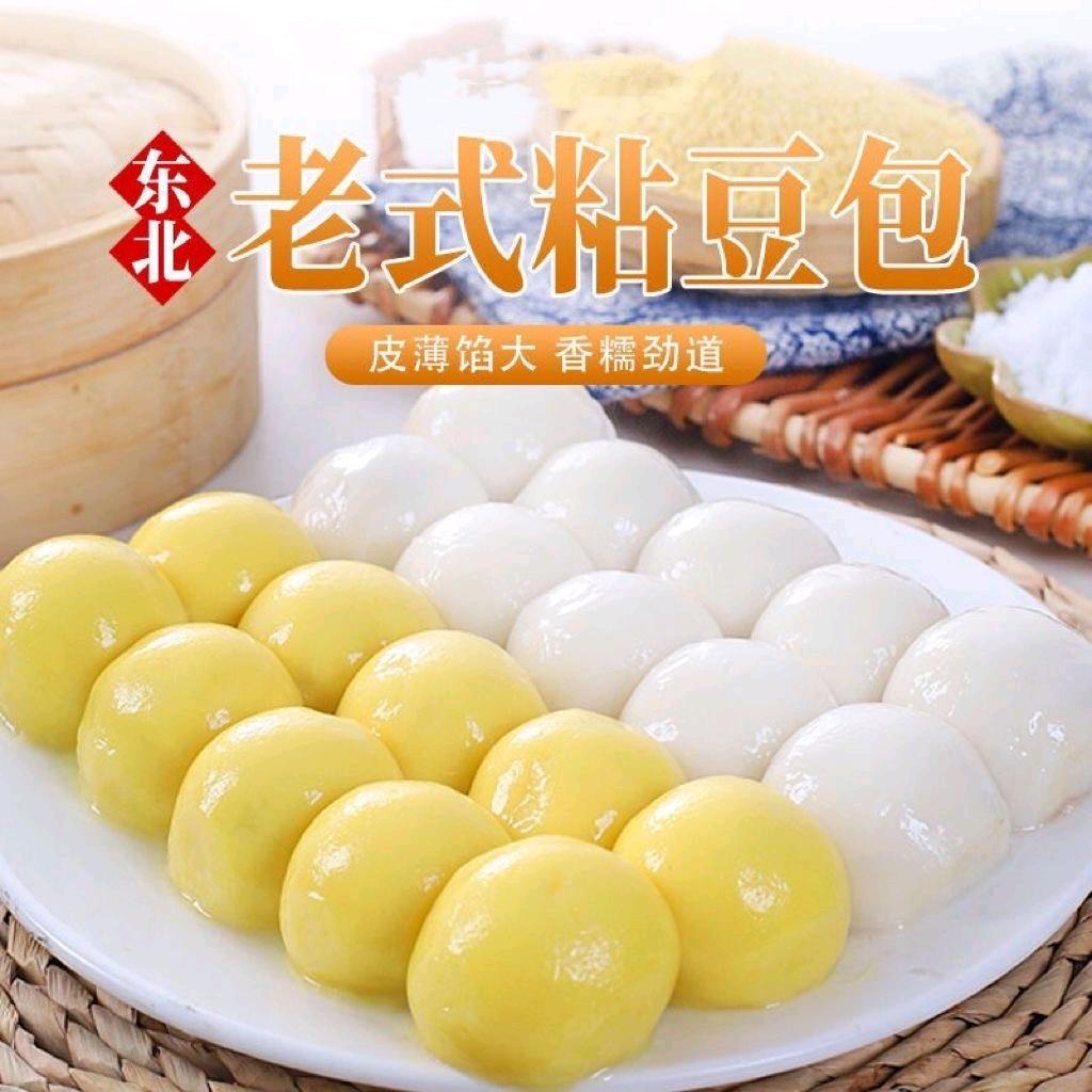 超越农产品百货商行