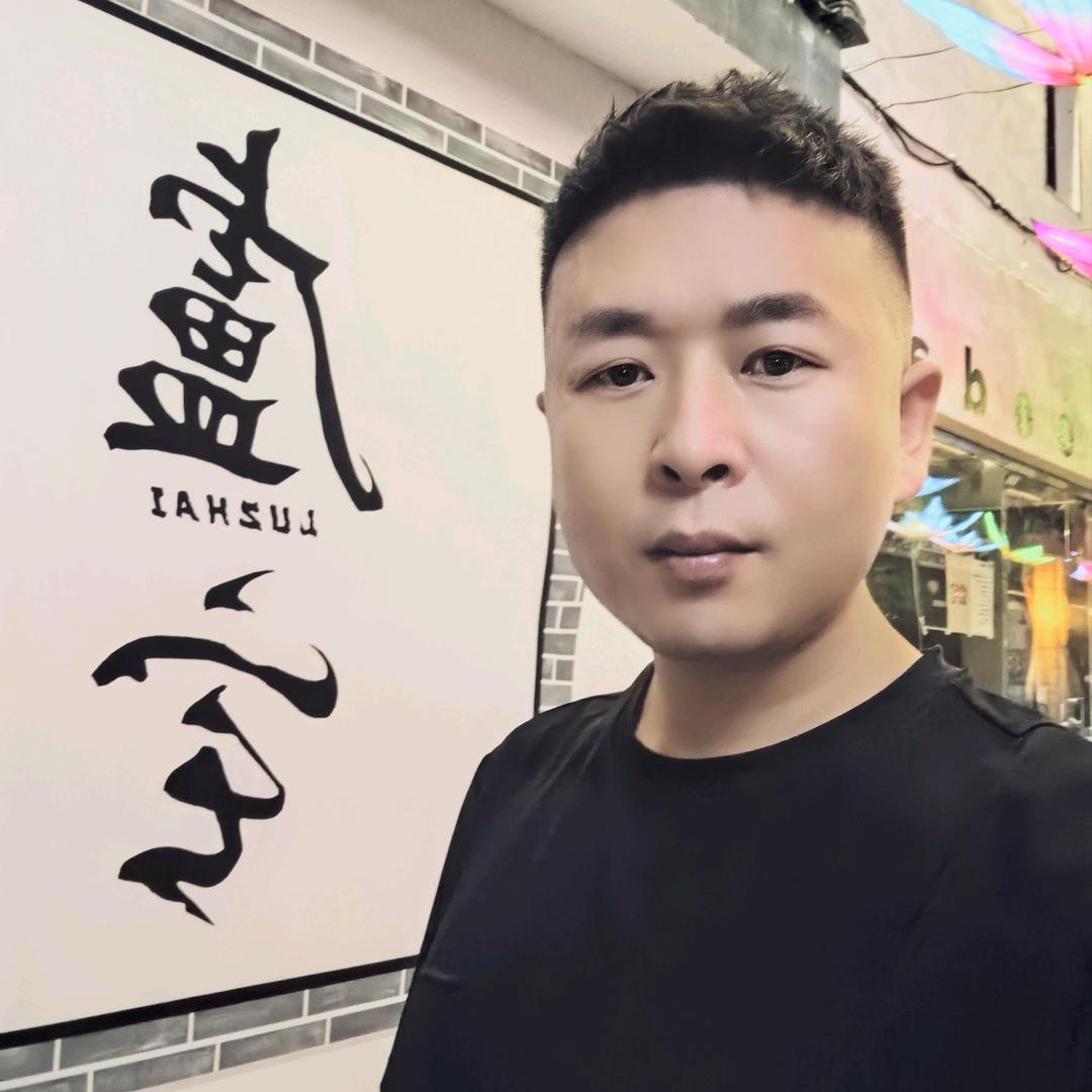 拾壹手作——阿杨