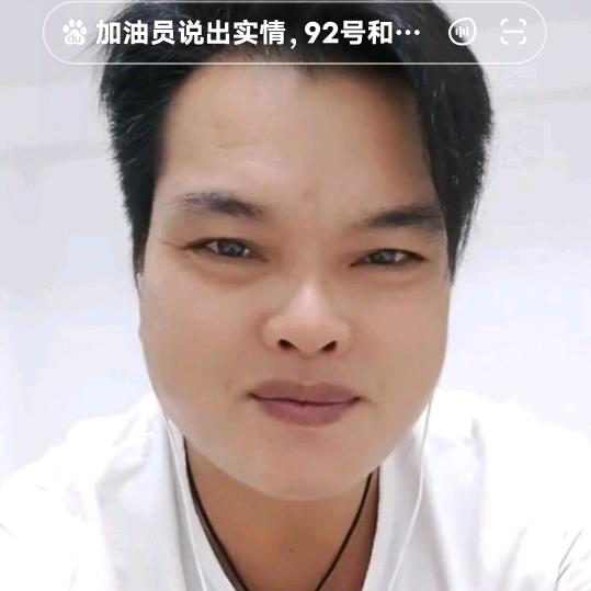 浪子