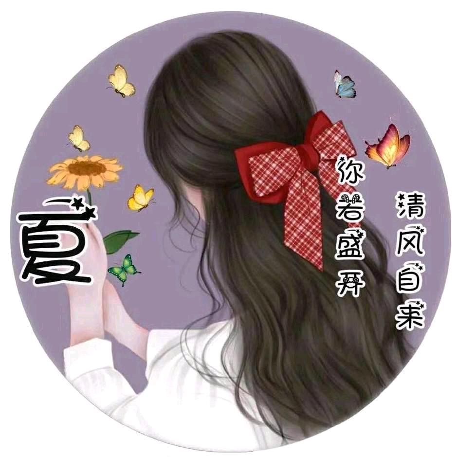 夏雨荷