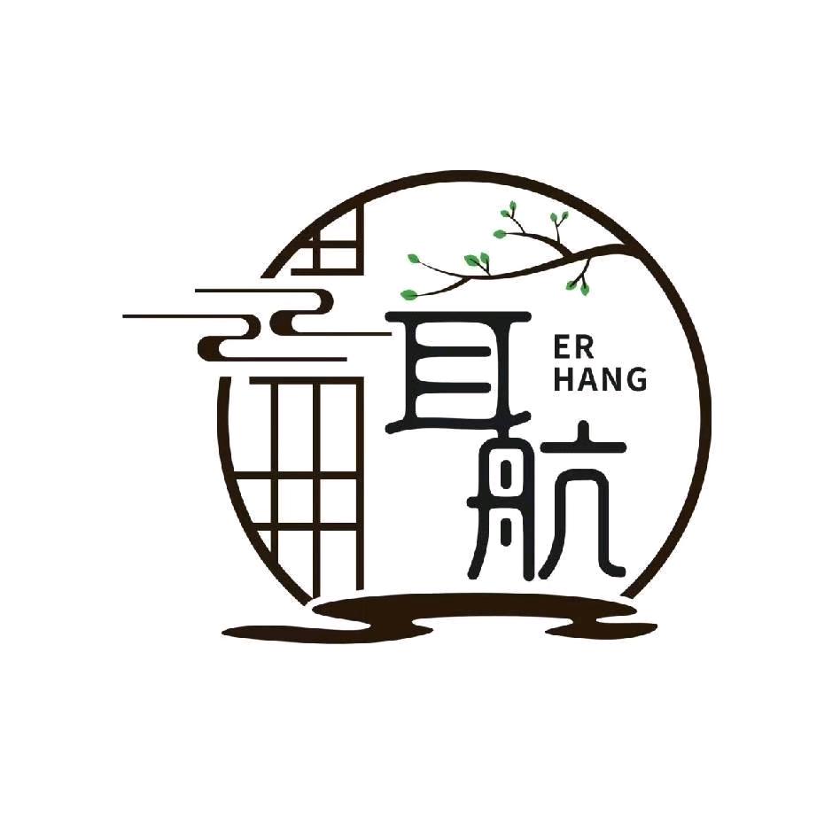 耳航躺式采耳spa馆（二七店）