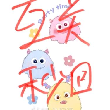 杨杨的分享日记