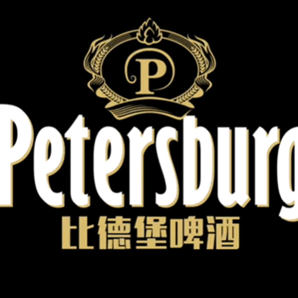 比德堡啤酒旗舰店