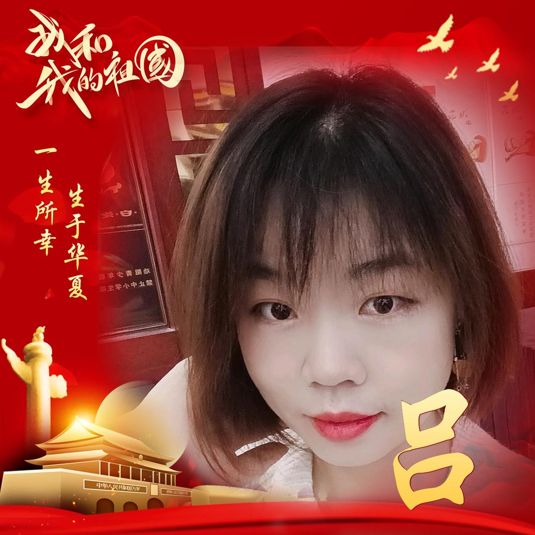 咖啡伴（吕）