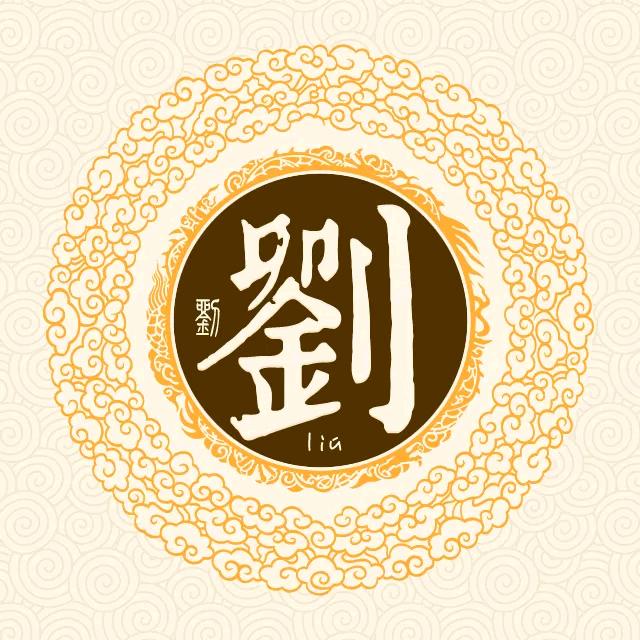 爱吃湿炒牛河的冷爷头像