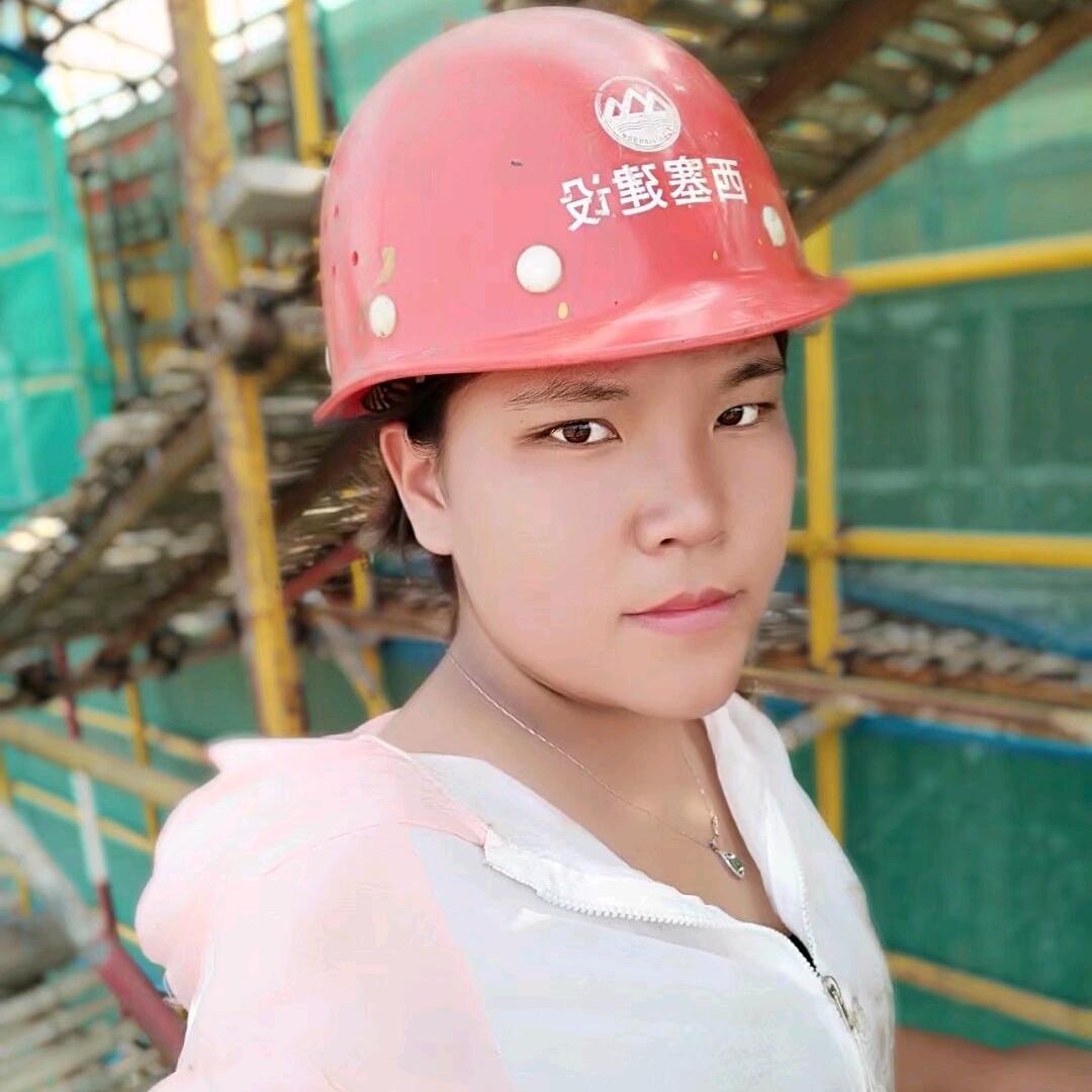 工地小妹00后