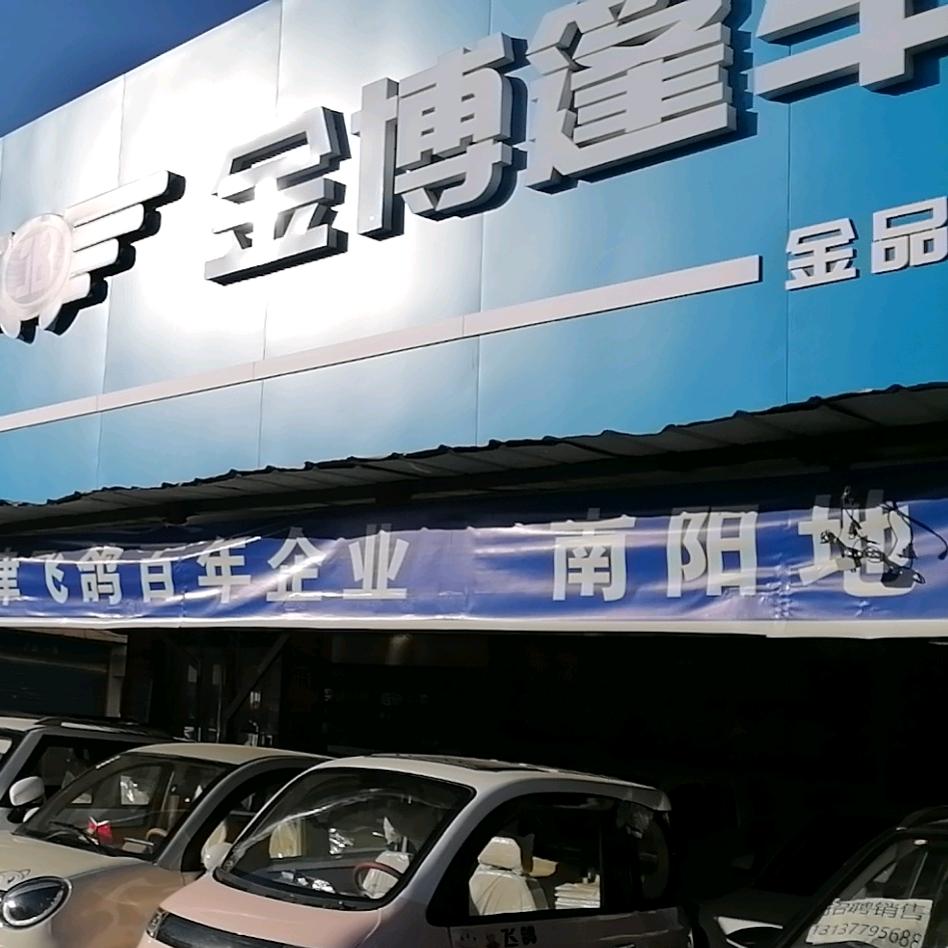 王根