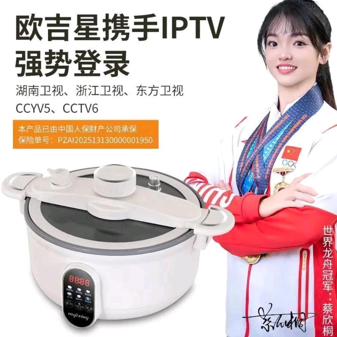 爆款推荐官🌟