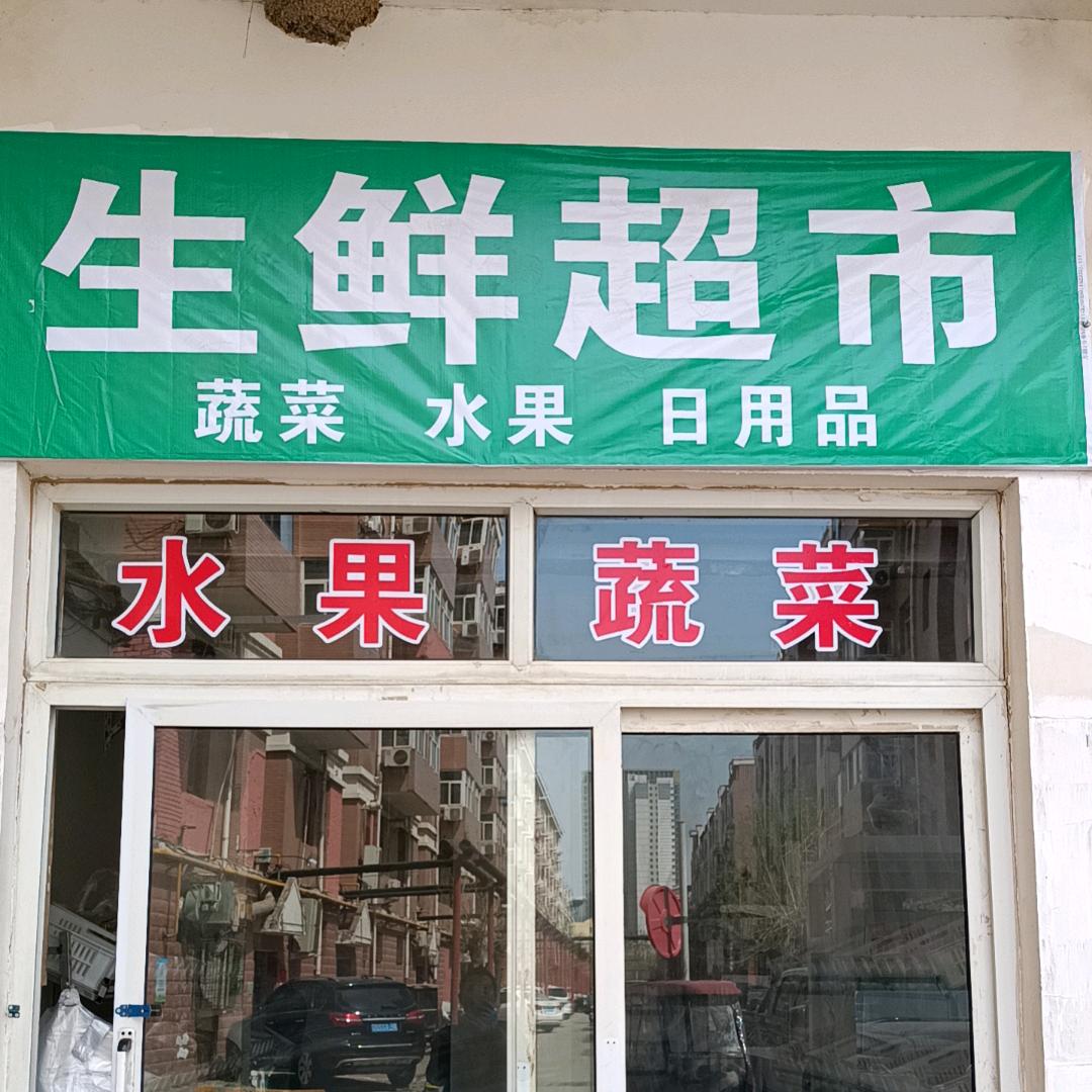 保定小葛驴肉批发