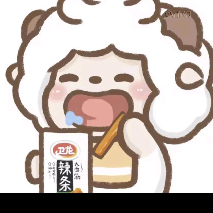 余姐* 零食精选*