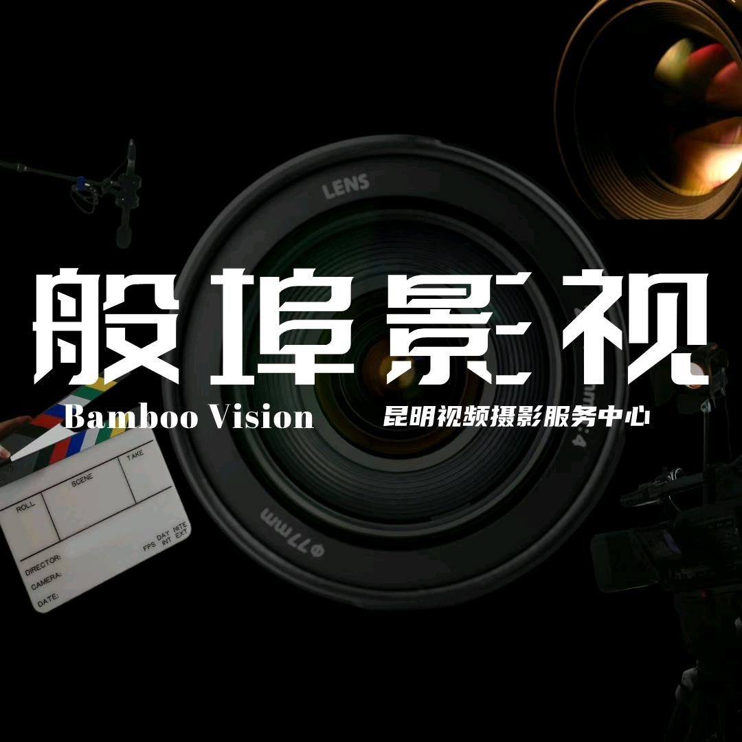 般埠影视015