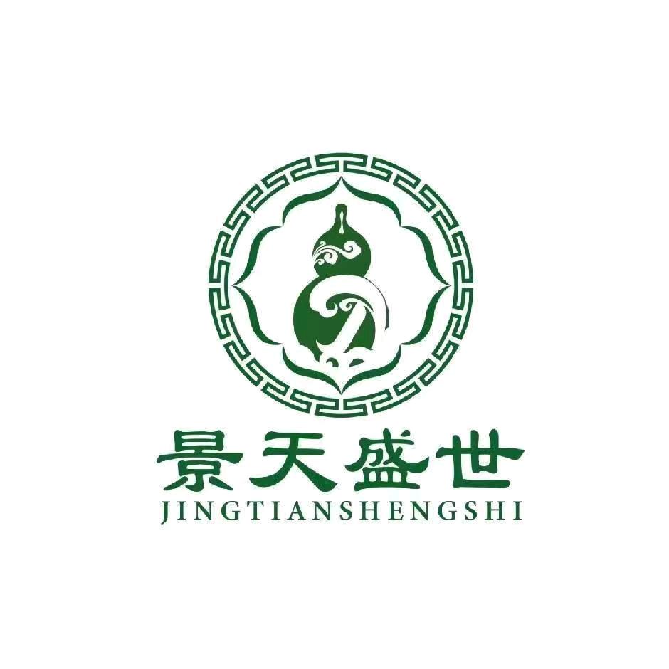 中药贴敷—景天盛世(衡水)
