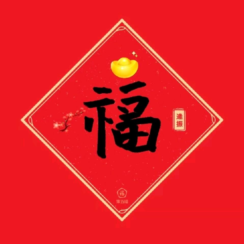 胶南小逄土猪肉