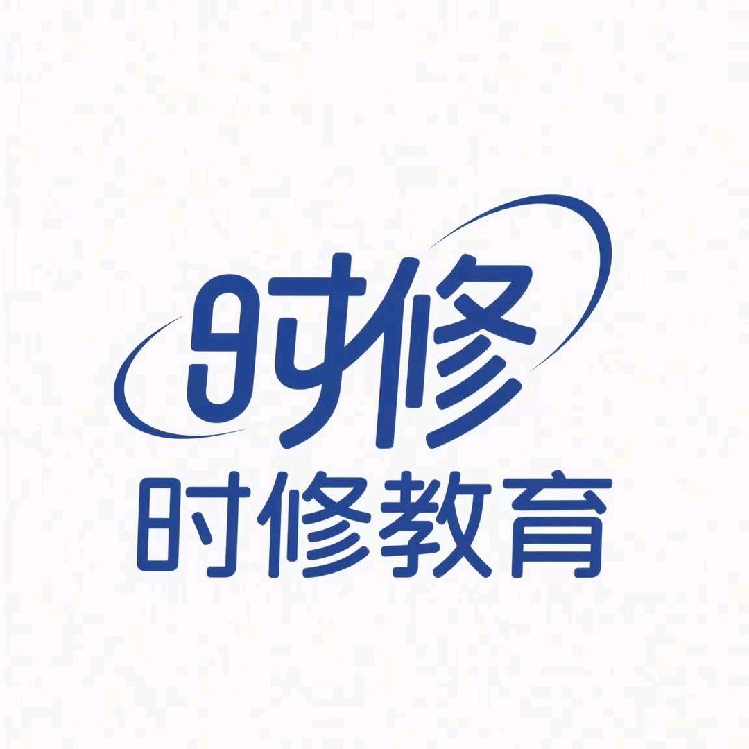 时修·期刊发表咨询