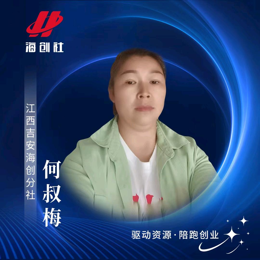 江西何姐