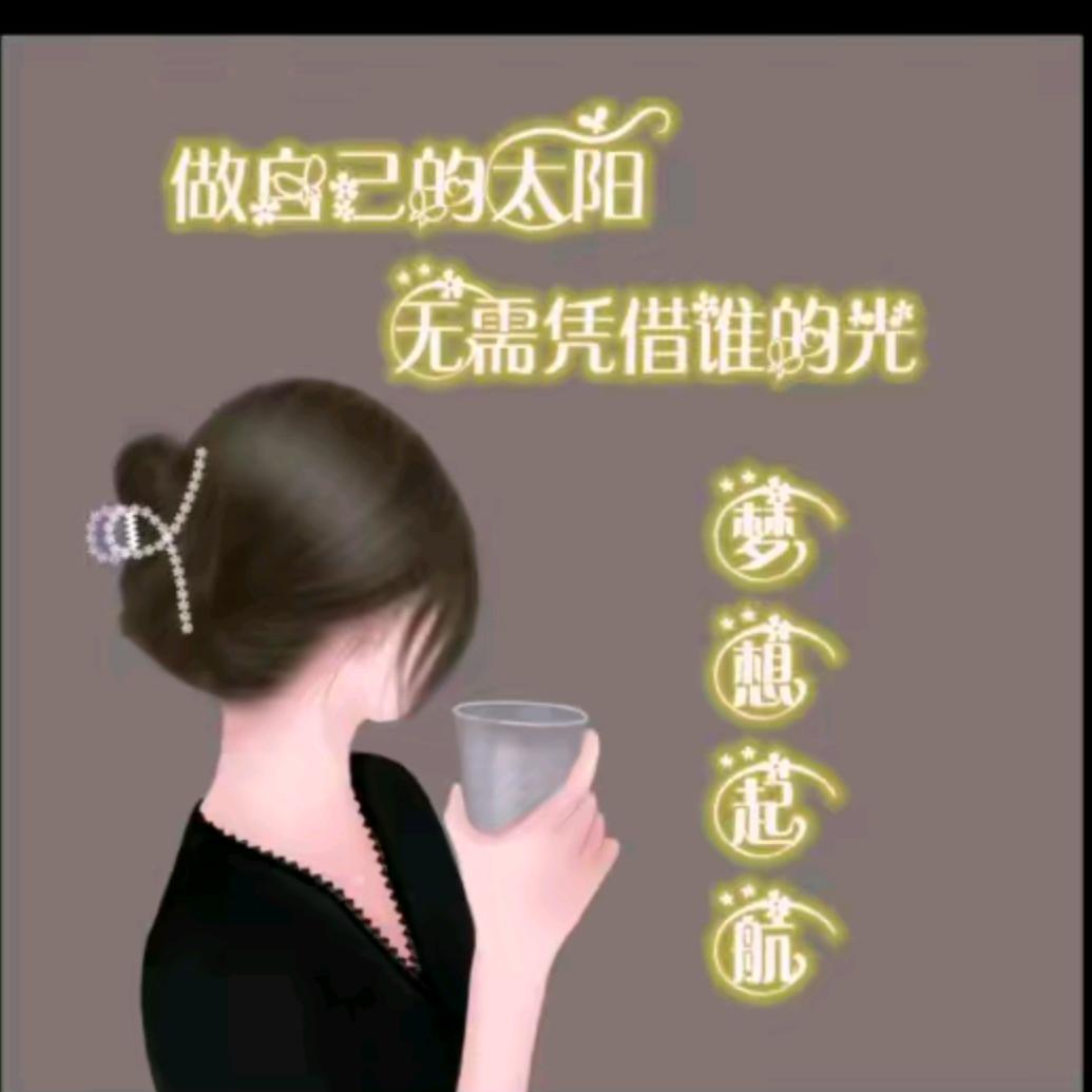 随心❤️所欲