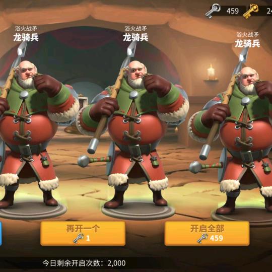 万国邪敏