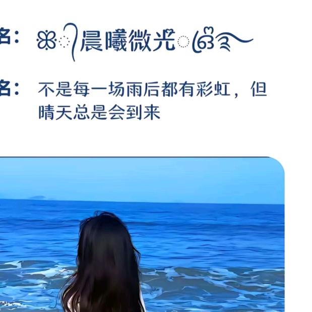 快乐的傻子