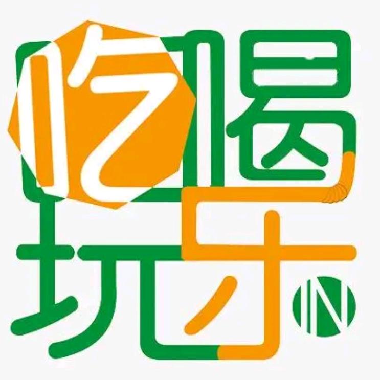 晨曦吃旅